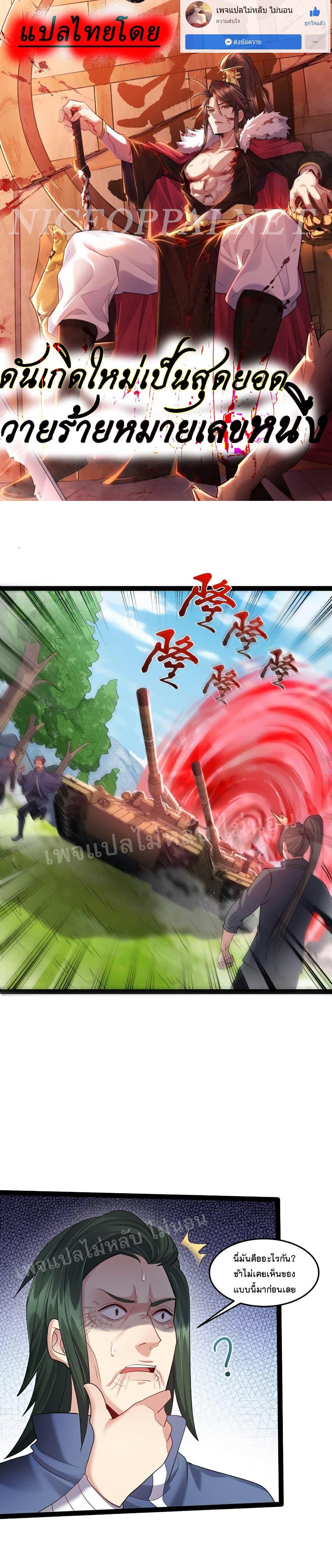 Manga-lc-com อ่านมังงะ อ่านการ์ตูน ออนไลน์ ฟรี Rebirth is the Number One Greatest Villain ตอนที่ 1 2 3 4 5 6 7 8 9 10 11 12 13 14 ฟรี ไม่มีโฆษณา Manga-lc - อ่าน มังงะ อ่าน การ์ตูน ออนไลน์ อ่านมังงะ ฟรี