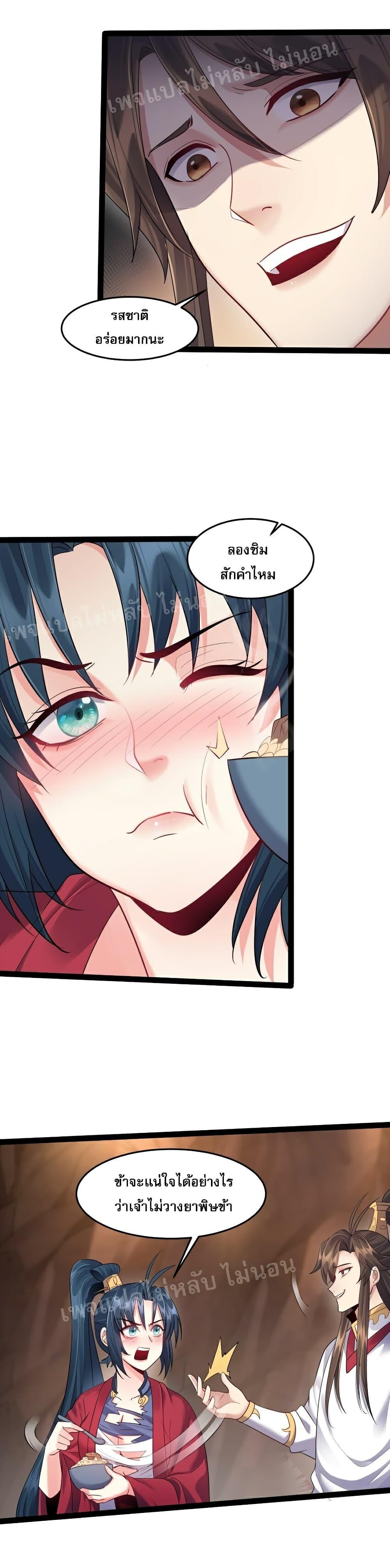 Manga-lc-com อ่านมังงะ อ่านการ์ตูน ออนไลน์ ฟรี Rebirth is the Number One Greatest Villain ตอนที่ 1 2 3 4 5 6 7 8 9 10 11 12 13 14 ฟรี ไม่มีโฆษณา Manga-lc - อ่าน มังงะ อ่าน การ์ตูน ออนไลน์ อ่านมังงะ ฟรี