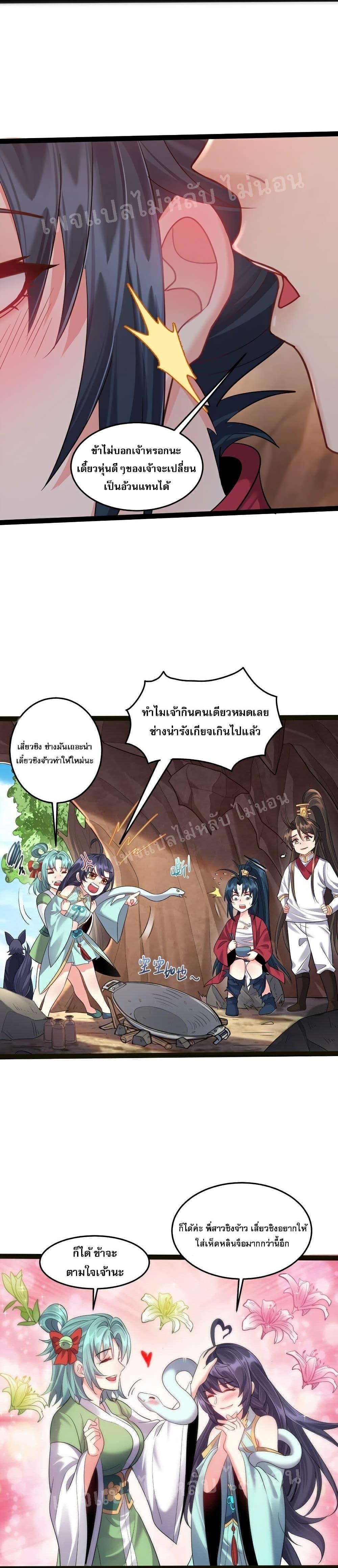 Manga-lc-com อ่านมังงะ อ่านการ์ตูน ออนไลน์ ฟรี Rebirth is the Number One Greatest Villain ตอนที่ 1 2 3 4 5 6 7 8 9 10 11 12 13 14 ฟรี ไม่มีโฆษณา Manga-lc - อ่าน มังงะ อ่าน การ์ตูน ออนไลน์ อ่านมังงะ ฟรี