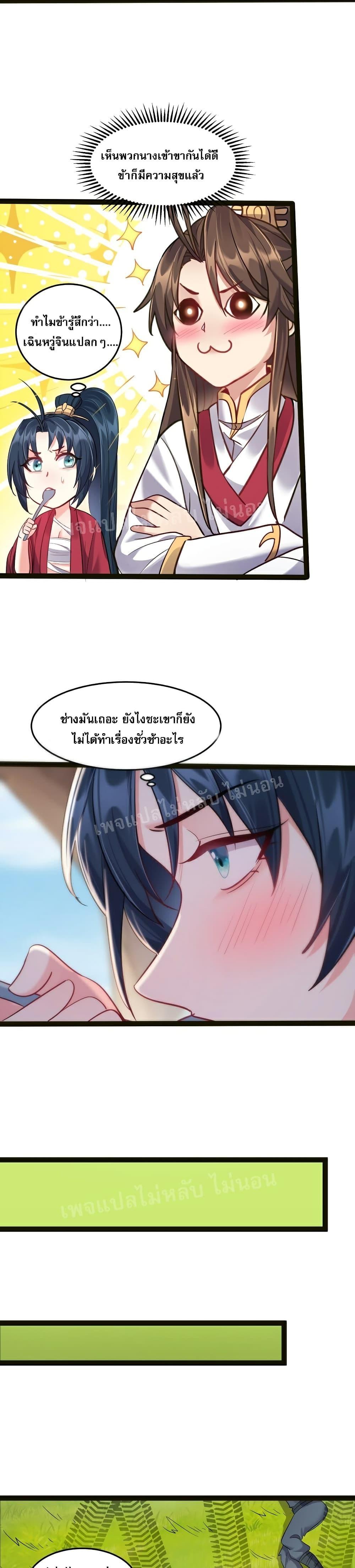 Manga-lc-com อ่านมังงะ อ่านการ์ตูน ออนไลน์ ฟรี Rebirth is the Number One Greatest Villain ตอนที่ 1 2 3 4 5 6 7 8 9 10 11 12 13 14 ฟรี ไม่มีโฆษณา Manga-lc - อ่าน มังงะ อ่าน การ์ตูน ออนไลน์ อ่านมังงะ ฟรี