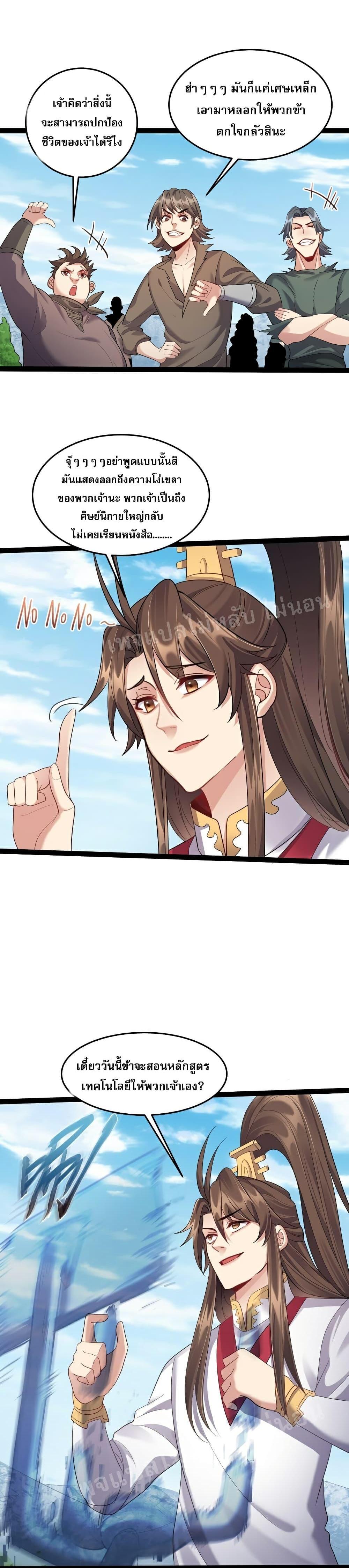 Manga-lc-com อ่านมังงะ อ่านการ์ตูน ออนไลน์ ฟรี Rebirth is the Number One Greatest Villain ตอนที่ 1 2 3 4 5 6 7 8 9 10 11 12 13 14 ฟรี ไม่มีโฆษณา Manga-lc - อ่าน มังงะ อ่าน การ์ตูน ออนไลน์ อ่านมังงะ ฟรี