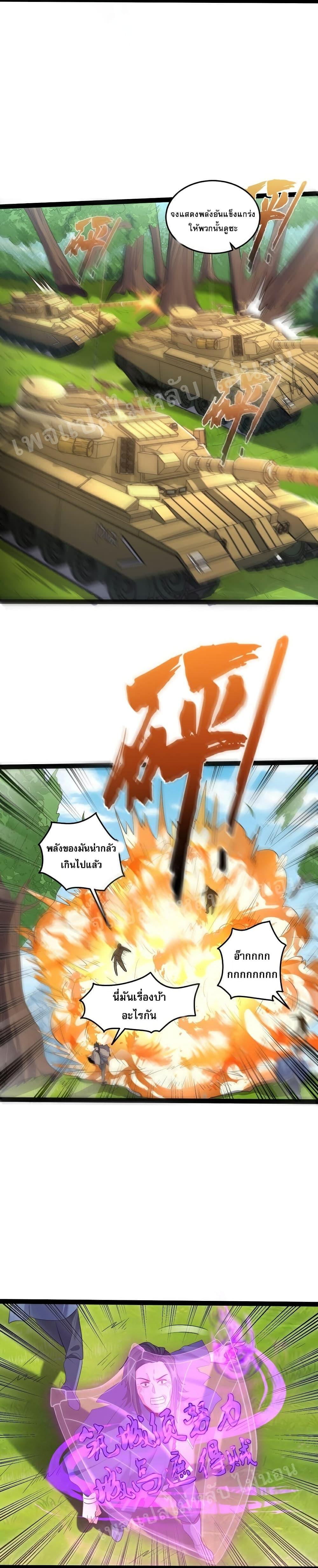 Manga-lc-com อ่านมังงะ อ่านการ์ตูน ออนไลน์ ฟรี Rebirth is the Number One Greatest Villain ตอนที่ 1 2 3 4 5 6 7 8 9 10 11 12 13 14 ฟรี ไม่มีโฆษณา Manga-lc - อ่าน มังงะ อ่าน การ์ตูน ออนไลน์ อ่านมังงะ ฟรี