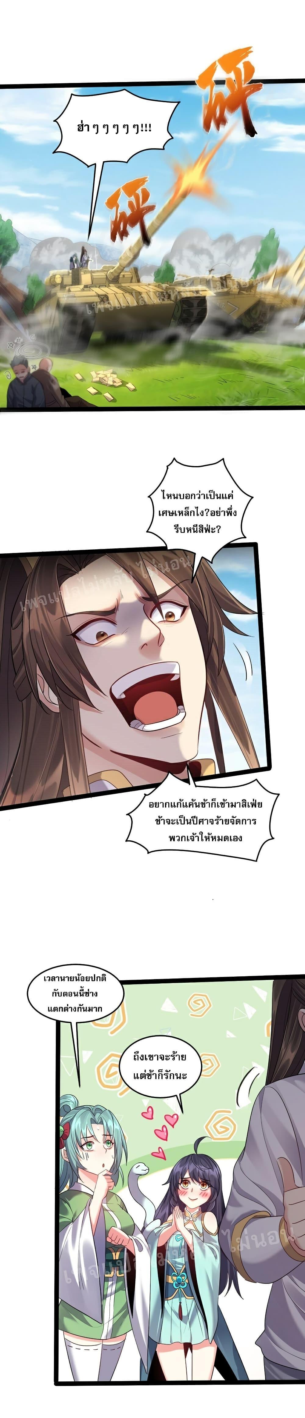 Manga-lc-com อ่านมังงะ อ่านการ์ตูน ออนไลน์ ฟรี Rebirth is the Number One Greatest Villain ตอนที่ 1 2 3 4 5 6 7 8 9 10 11 12 13 14 ฟรี ไม่มีโฆษณา Manga-lc - อ่าน มังงะ อ่าน การ์ตูน ออนไลน์ อ่านมังงะ ฟรี