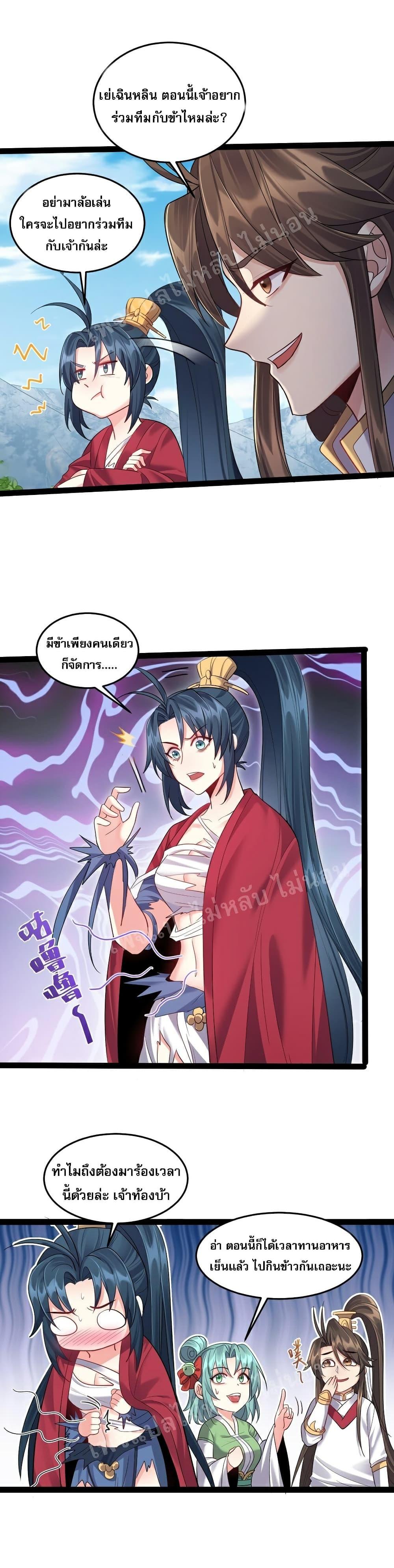 Manga-lc-com อ่านมังงะ อ่านการ์ตูน ออนไลน์ ฟรี Rebirth is the Number One Greatest Villain ตอนที่ 1 2 3 4 5 6 7 8 9 10 11 12 13 14 ฟรี ไม่มีโฆษณา Manga-lc - อ่าน มังงะ อ่าน การ์ตูน ออนไลน์ อ่านมังงะ ฟรี