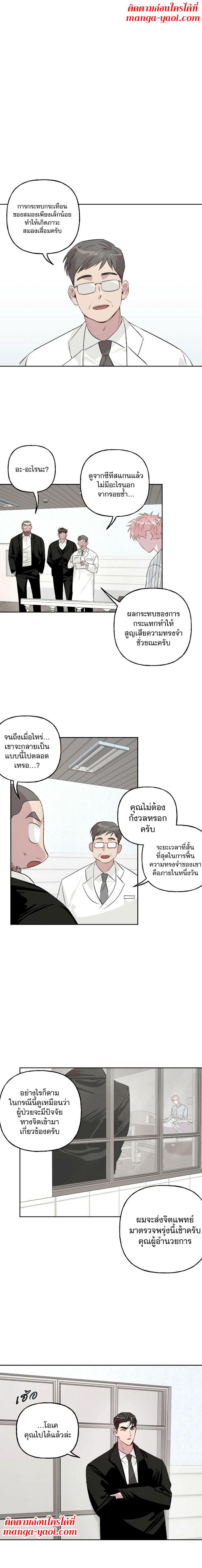 Manga-lc-com อ่านมังงะ อ่านการ์ตูน ออนไลน์ ฟรี Assorted Wildness ตอนที่ 1 2 3 4 5 6 7 8 9 10 11 12 13 14 ฟรี ไม่มีโฆษณา Manga-lc - อ่าน มังงะ อ่าน การ์ตูน ออนไลน์ อ่านมังงะ ฟรี