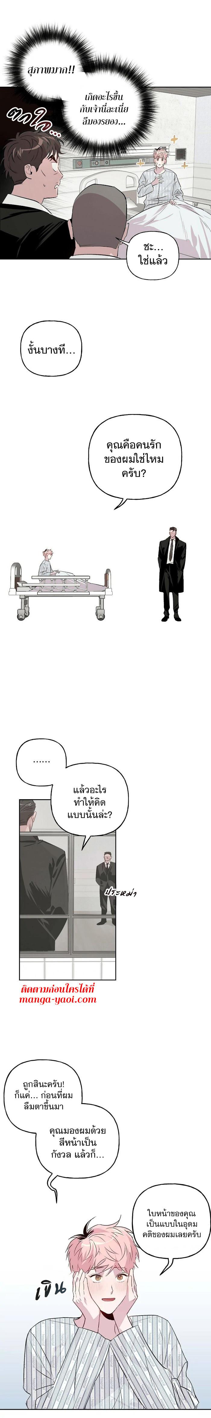Manga-lc-com อ่านมังงะ อ่านการ์ตูน ออนไลน์ ฟรี Assorted Wildness ตอนที่ 1 2 3 4 5 6 7 8 9 10 11 12 13 14 ฟรี ไม่มีโฆษณา Manga-lc - อ่าน มังงะ อ่าน การ์ตูน ออนไลน์ อ่านมังงะ ฟรี