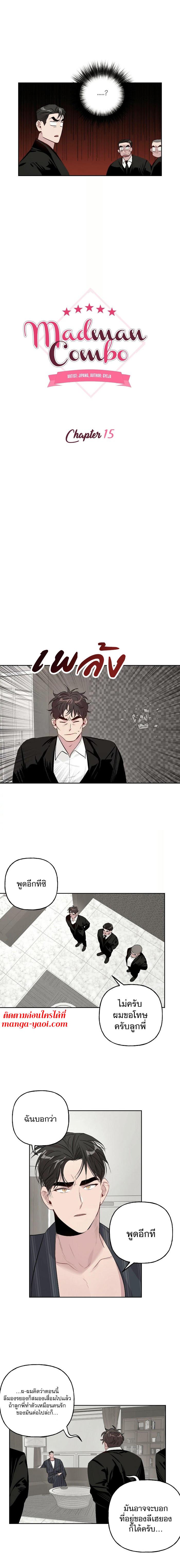 Manga-lc-com อ่านมังงะ อ่านการ์ตูน ออนไลน์ ฟรี Assorted Wildness ตอนที่ 1 2 3 4 5 6 7 8 9 10 11 12 13 14 ฟรี ไม่มีโฆษณา Manga-lc - อ่าน มังงะ อ่าน การ์ตูน ออนไลน์ อ่านมังงะ ฟรี