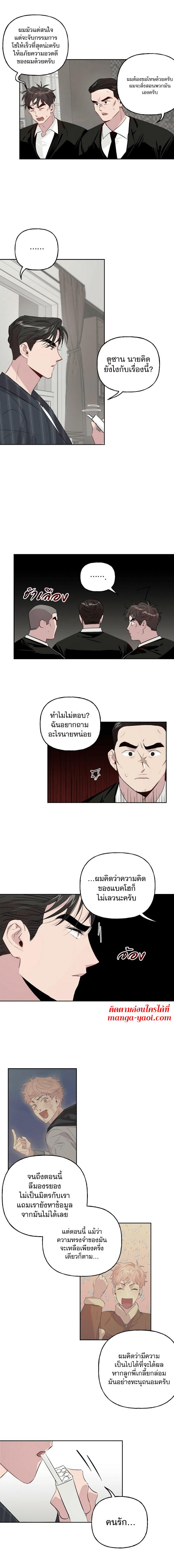 Manga-lc-com อ่านมังงะ อ่านการ์ตูน ออนไลน์ ฟรี Assorted Wildness ตอนที่ 1 2 3 4 5 6 7 8 9 10 11 12 13 14 ฟรี ไม่มีโฆษณา Manga-lc - อ่าน มังงะ อ่าน การ์ตูน ออนไลน์ อ่านมังงะ ฟรี