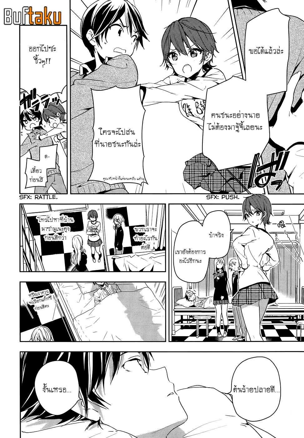Manga-lc-com อ่านมังงะ อ่านการ์ตูน ออนไลน์ ฟรี Masamune-kun no Revenge! ตอนที่ 1 2 3 4 5 6 7 8 9 10 11 12 13 14 ฟรี ไม่มีโฆษณา Manga-lc - อ่าน มังงะ อ่าน การ์ตูน ออนไลน์ อ่านมังงะ ฟรี