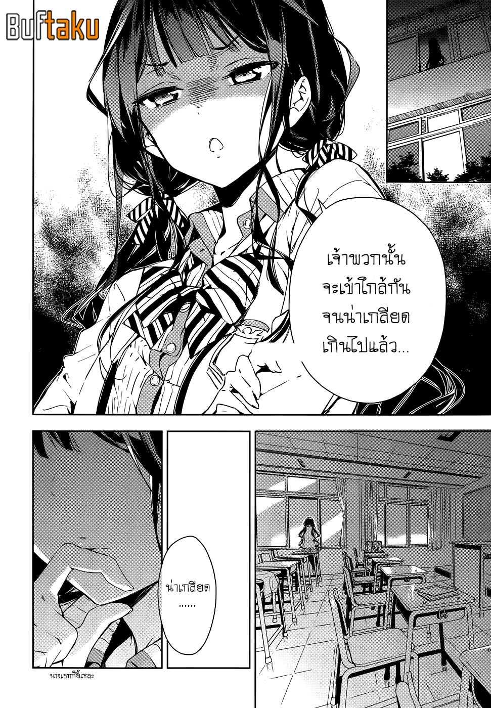 Manga-lc-com อ่านมังงะ อ่านการ์ตูน ออนไลน์ ฟรี Masamune-kun no Revenge! ตอนที่ 1 2 3 4 5 6 7 8 9 10 11 12 13 14 ฟรี ไม่มีโฆษณา Manga-lc - อ่าน มังงะ อ่าน การ์ตูน ออนไลน์ อ่านมังงะ ฟรี