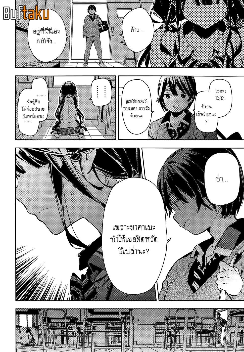 Manga-lc-com อ่านมังงะ อ่านการ์ตูน ออนไลน์ ฟรี Masamune-kun no Revenge! ตอนที่ 1 2 3 4 5 6 7 8 9 10 11 12 13 14 ฟรี ไม่มีโฆษณา Manga-lc - อ่าน มังงะ อ่าน การ์ตูน ออนไลน์ อ่านมังงะ ฟรี