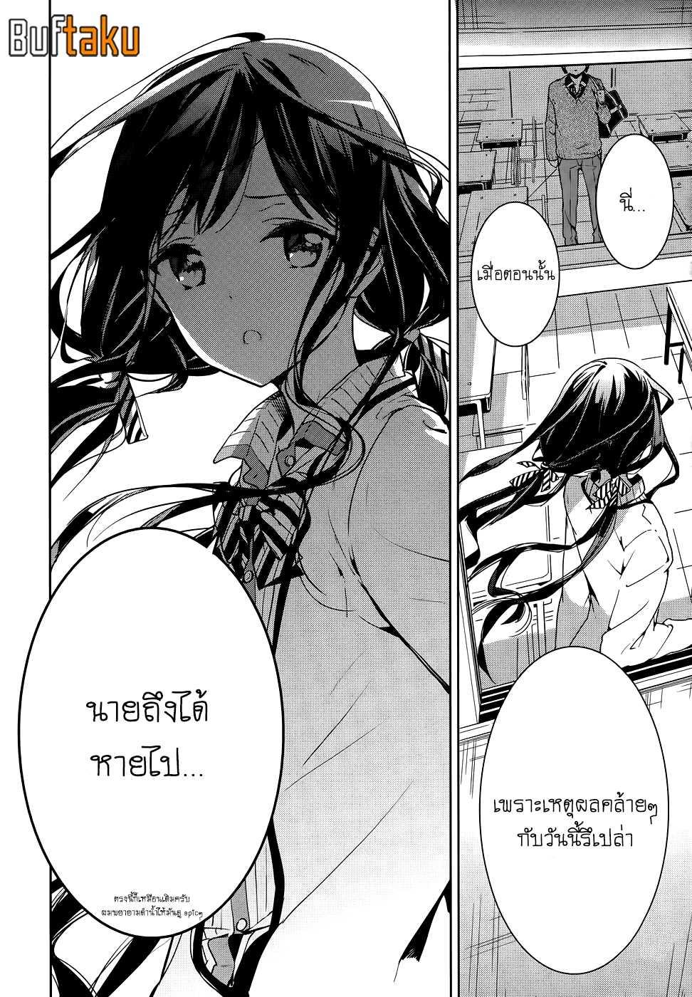 Manga-lc-com อ่านมังงะ อ่านการ์ตูน ออนไลน์ ฟรี Masamune-kun no Revenge! ตอนที่ 1 2 3 4 5 6 7 8 9 10 11 12 13 14 ฟรี ไม่มีโฆษณา Manga-lc - อ่าน มังงะ อ่าน การ์ตูน ออนไลน์ อ่านมังงะ ฟรี