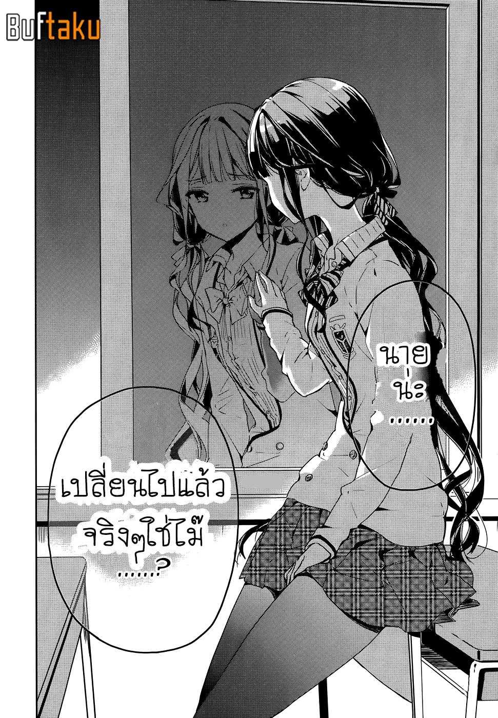 Manga-lc-com อ่านมังงะ อ่านการ์ตูน ออนไลน์ ฟรี Masamune-kun no Revenge! ตอนที่ 1 2 3 4 5 6 7 8 9 10 11 12 13 14 ฟรี ไม่มีโฆษณา Manga-lc - อ่าน มังงะ อ่าน การ์ตูน ออนไลน์ อ่านมังงะ ฟรี