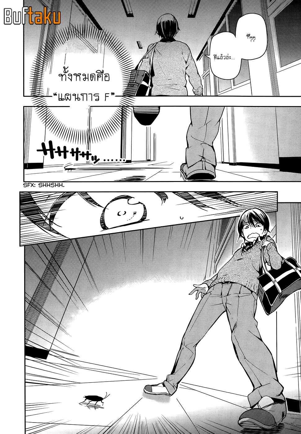 Manga-lc-com อ่านมังงะ อ่านการ์ตูน ออนไลน์ ฟรี Masamune-kun no Revenge! ตอนที่ 1 2 3 4 5 6 7 8 9 10 11 12 13 14 ฟรี ไม่มีโฆษณา Manga-lc - อ่าน มังงะ อ่าน การ์ตูน ออนไลน์ อ่านมังงะ ฟรี