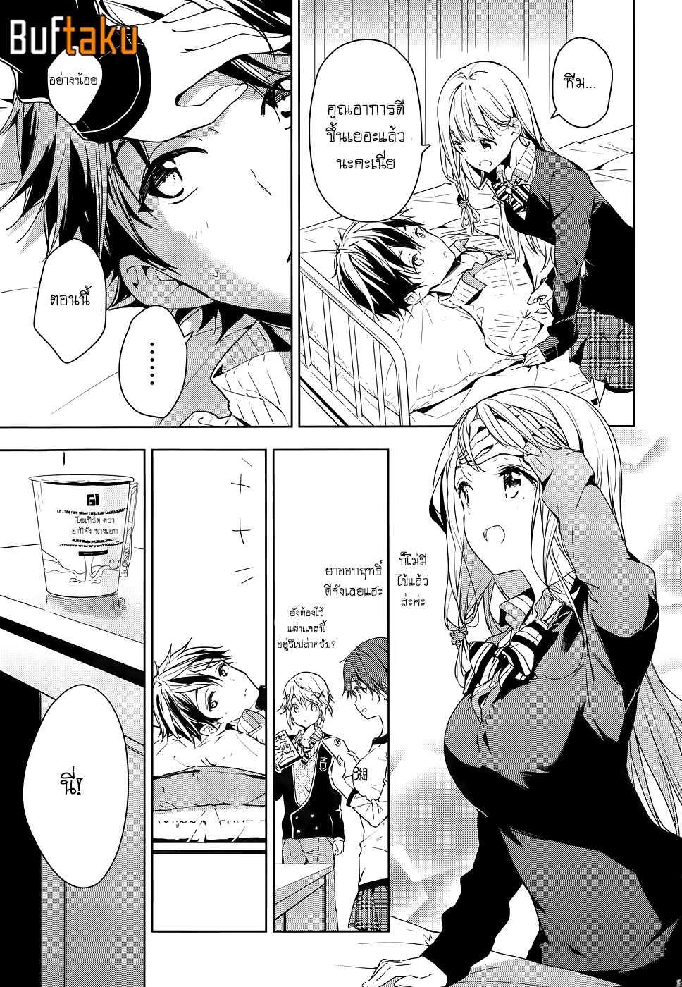 Manga-lc-com อ่านมังงะ อ่านการ์ตูน ออนไลน์ ฟรี Masamune-kun no Revenge! ตอนที่ 1 2 3 4 5 6 7 8 9 10 11 12 13 14 ฟรี ไม่มีโฆษณา Manga-lc - อ่าน มังงะ อ่าน การ์ตูน ออนไลน์ อ่านมังงะ ฟรี