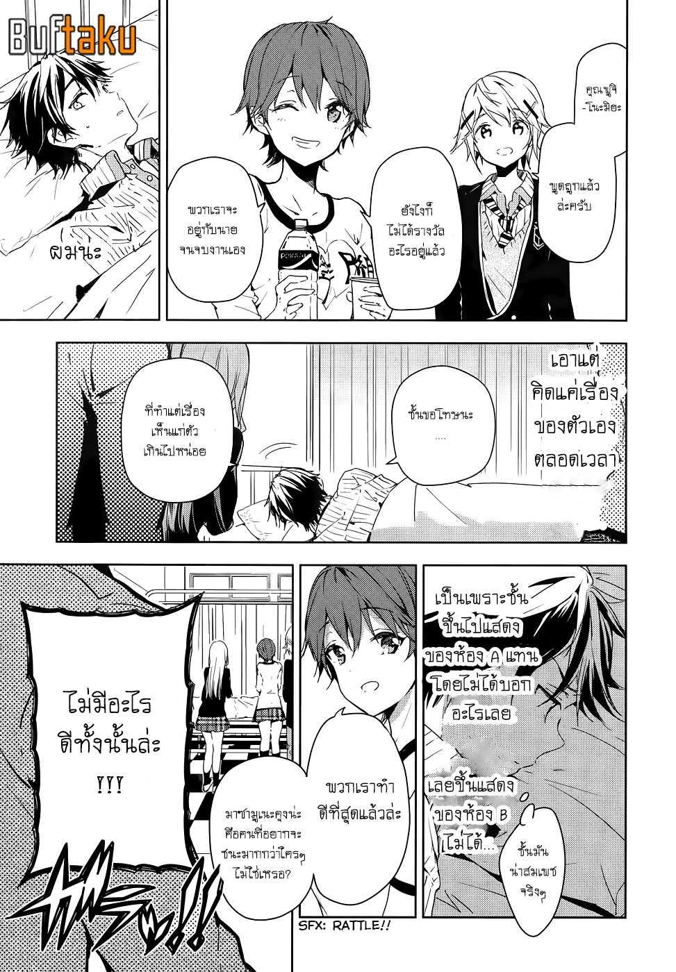 Manga-lc-com อ่านมังงะ อ่านการ์ตูน ออนไลน์ ฟรี Masamune-kun no Revenge! ตอนที่ 1 2 3 4 5 6 7 8 9 10 11 12 13 14 ฟรี ไม่มีโฆษณา Manga-lc - อ่าน มังงะ อ่าน การ์ตูน ออนไลน์ อ่านมังงะ ฟรี