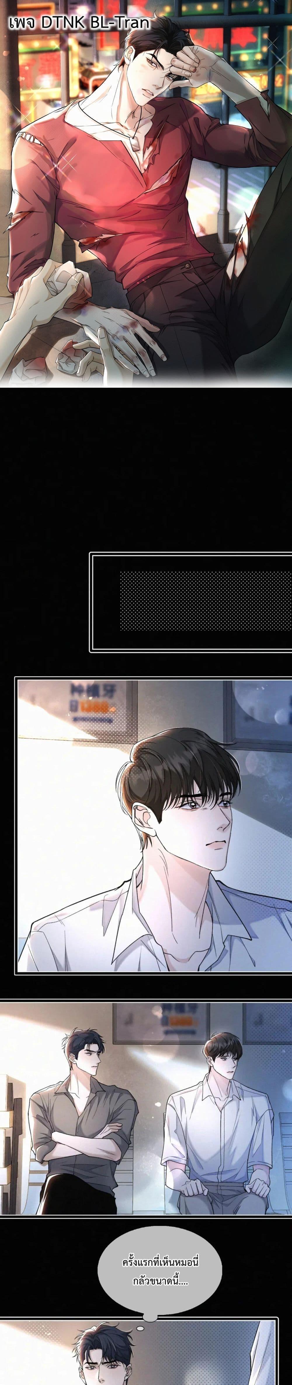 Manga-lc-com อ่านมังงะ อ่านการ์ตูน ออนไลน์ ฟรี Sammy’s Children’s Day – วันเด็กของลิ่วอีในชั้นมอต้น ตอนที่ 1 2 3 4 5 6 7 8 9 10 11 12 13 14 ฟรี ไม่มีโฆษณา Manga-lc - อ่าน มังงะ อ่าน การ์ตูน ออนไลน์ อ่านมังงะ ฟรี