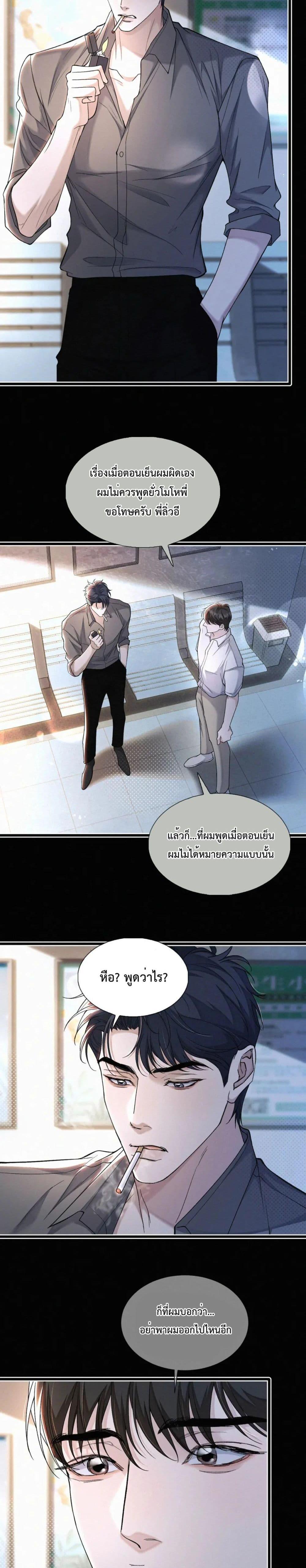 Manga-lc-com อ่านมังงะ อ่านการ์ตูน ออนไลน์ ฟรี Sammy’s Children’s Day – วันเด็กของลิ่วอีในชั้นมอต้น ตอนที่ 1 2 3 4 5 6 7 8 9 10 11 12 13 14 ฟรี ไม่มีโฆษณา Manga-lc - อ่าน มังงะ อ่าน การ์ตูน ออนไลน์ อ่านมังงะ ฟรี