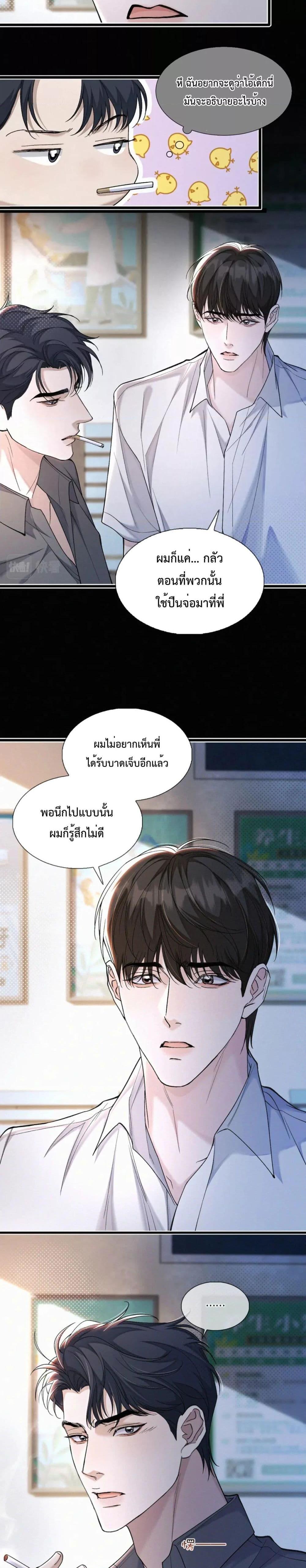 Manga-lc-com อ่านมังงะ อ่านการ์ตูน ออนไลน์ ฟรี Sammy’s Children’s Day – วันเด็กของลิ่วอีในชั้นมอต้น ตอนที่ 1 2 3 4 5 6 7 8 9 10 11 12 13 14 ฟรี ไม่มีโฆษณา Manga-lc - อ่าน มังงะ อ่าน การ์ตูน ออนไลน์ อ่านมังงะ ฟรี