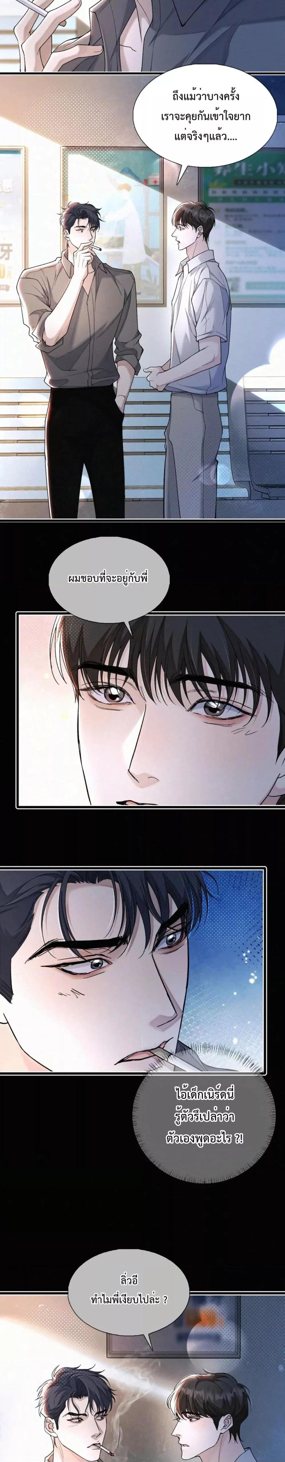 Manga-lc-com อ่านมังงะ อ่านการ์ตูน ออนไลน์ ฟรี Sammy’s Children’s Day – วันเด็กของลิ่วอีในชั้นมอต้น ตอนที่ 1 2 3 4 5 6 7 8 9 10 11 12 13 14 ฟรี ไม่มีโฆษณา Manga-lc - อ่าน มังงะ อ่าน การ์ตูน ออนไลน์ อ่านมังงะ ฟรี