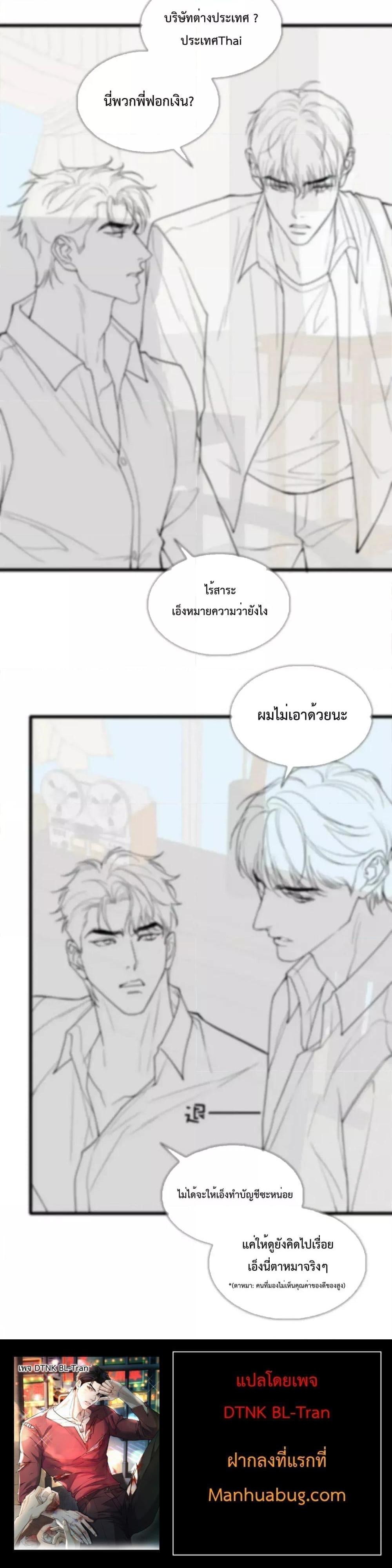 Manga-lc-com อ่านมังงะ อ่านการ์ตูน ออนไลน์ ฟรี Sammy’s Children’s Day – วันเด็กของลิ่วอีในชั้นมอต้น ตอนที่ 1 2 3 4 5 6 7 8 9 10 11 12 13 14 ฟรี ไม่มีโฆษณา Manga-lc - อ่าน มังงะ อ่าน การ์ตูน ออนไลน์ อ่านมังงะ ฟรี