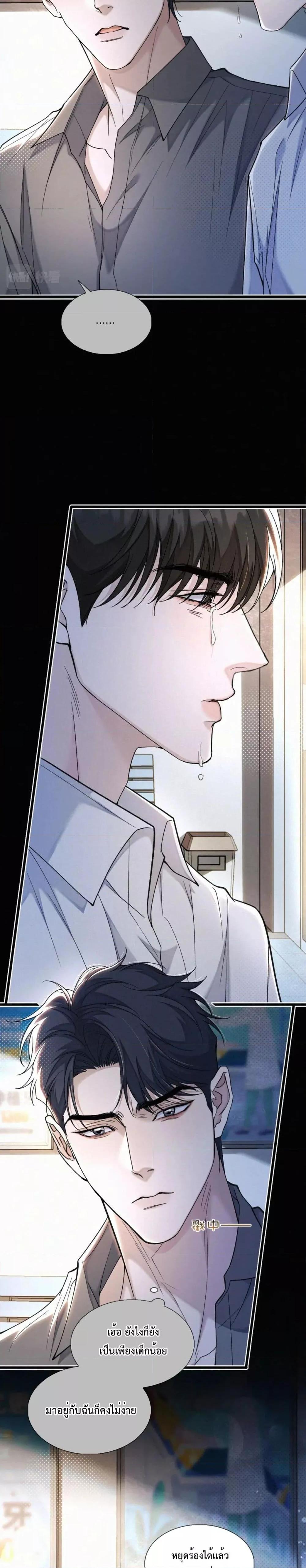 Manga-lc-com อ่านมังงะ อ่านการ์ตูน ออนไลน์ ฟรี Sammy’s Children’s Day – วันเด็กของลิ่วอีในชั้นมอต้น ตอนที่ 1 2 3 4 5 6 7 8 9 10 11 12 13 14 ฟรี ไม่มีโฆษณา Manga-lc - อ่าน มังงะ อ่าน การ์ตูน ออนไลน์ อ่านมังงะ ฟรี