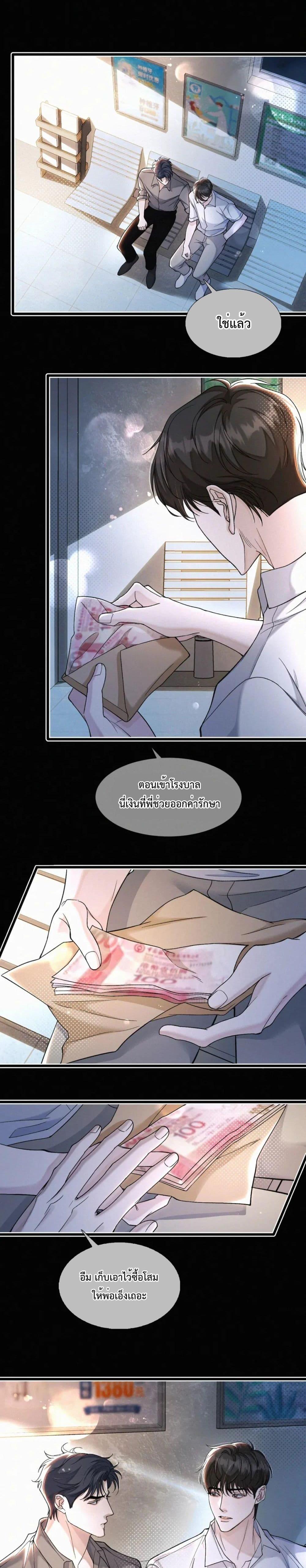 Manga-lc-com อ่านมังงะ อ่านการ์ตูน ออนไลน์ ฟรี Sammy’s Children’s Day – วันเด็กของลิ่วอีในชั้นมอต้น ตอนที่ 1 2 3 4 5 6 7 8 9 10 11 12 13 14 ฟรี ไม่มีโฆษณา Manga-lc - อ่าน มังงะ อ่าน การ์ตูน ออนไลน์ อ่านมังงะ ฟรี