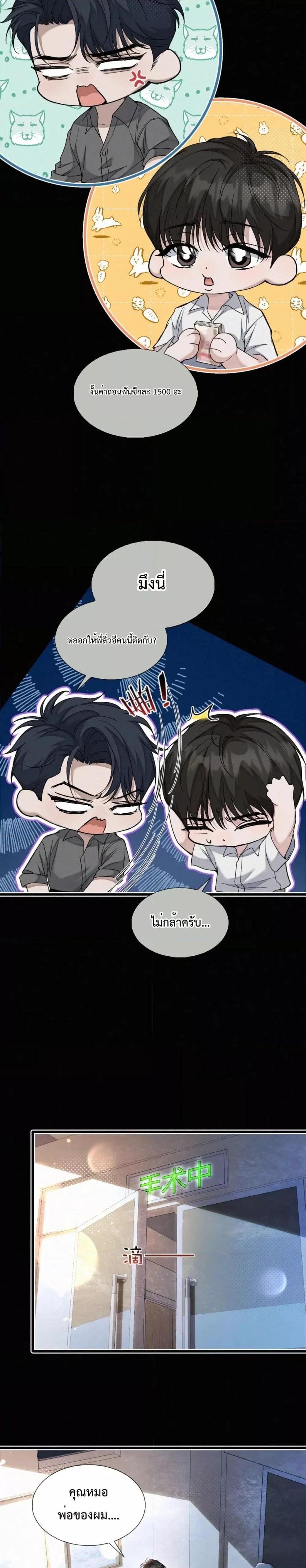 Manga-lc-com อ่านมังงะ อ่านการ์ตูน ออนไลน์ ฟรี Sammy’s Children’s Day – วันเด็กของลิ่วอีในชั้นมอต้น ตอนที่ 1 2 3 4 5 6 7 8 9 10 11 12 13 14 ฟรี ไม่มีโฆษณา Manga-lc - อ่าน มังงะ อ่าน การ์ตูน ออนไลน์ อ่านมังงะ ฟรี