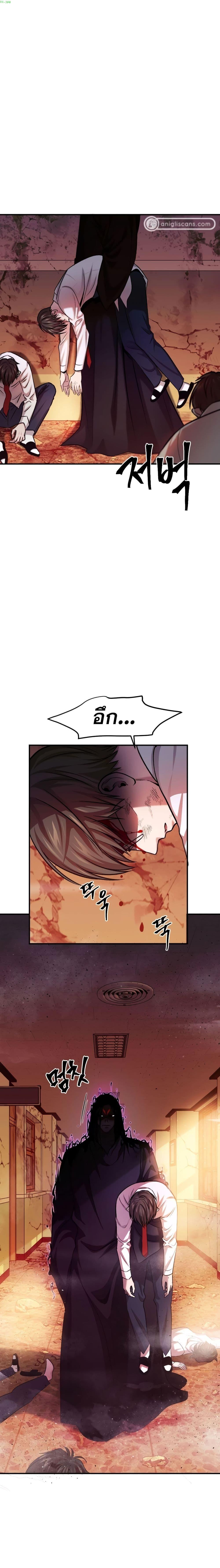 Manga-lc-com อ่านมังงะ อ่านการ์ตูน ออนไลน์ ฟรี Monsters (2022) ตอนที่ 1 2 3 4 5 6 7 8 9 10 11 12 13 14 ฟรี ไม่มีโฆษณา Manga-lc - อ่าน มังงะ อ่าน การ์ตูน ออนไลน์ อ่านมังงะ ฟรี