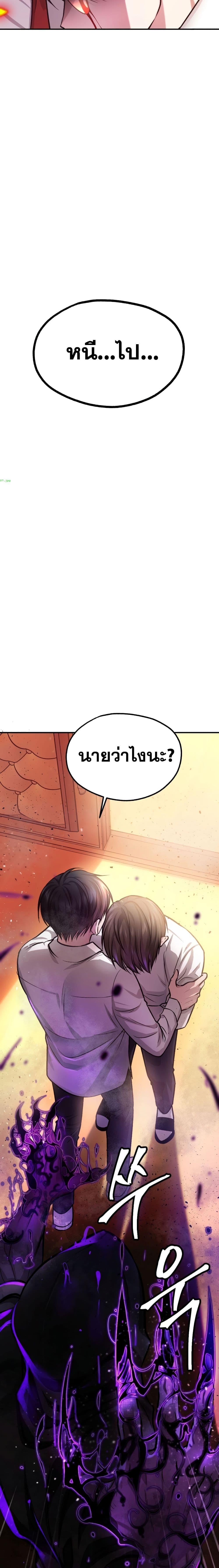 Manga-lc-com อ่านมังงะ อ่านการ์ตูน ออนไลน์ ฟรี Monsters (2022) ตอนที่ 1 2 3 4 5 6 7 8 9 10 11 12 13 14 ฟรี ไม่มีโฆษณา Manga-lc - อ่าน มังงะ อ่าน การ์ตูน ออนไลน์ อ่านมังงะ ฟรี