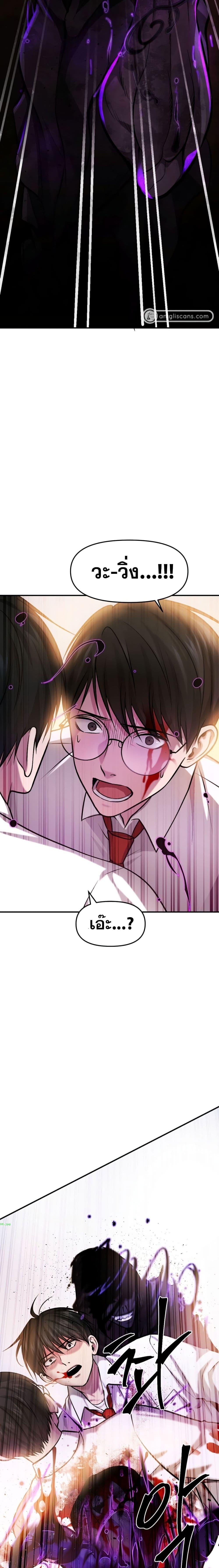 Manga-lc-com อ่านมังงะ อ่านการ์ตูน ออนไลน์ ฟรี Monsters (2022) ตอนที่ 1 2 3 4 5 6 7 8 9 10 11 12 13 14 ฟรี ไม่มีโฆษณา Manga-lc - อ่าน มังงะ อ่าน การ์ตูน ออนไลน์ อ่านมังงะ ฟรี
