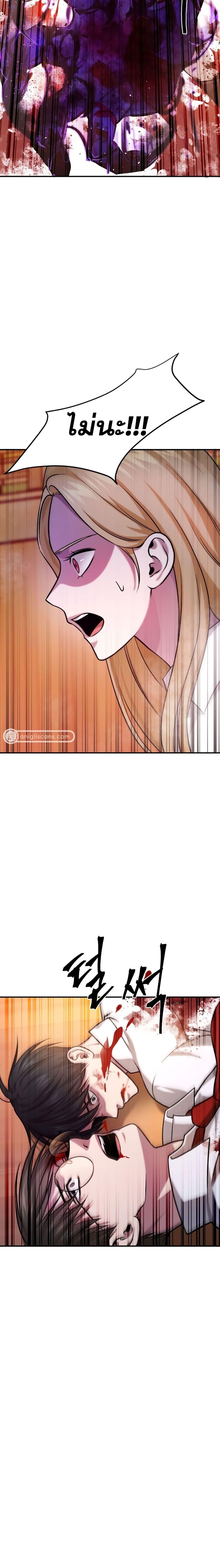 Manga-lc-com อ่านมังงะ อ่านการ์ตูน ออนไลน์ ฟรี Monsters (2022) ตอนที่ 1 2 3 4 5 6 7 8 9 10 11 12 13 14 ฟรี ไม่มีโฆษณา Manga-lc - อ่าน มังงะ อ่าน การ์ตูน ออนไลน์ อ่านมังงะ ฟรี