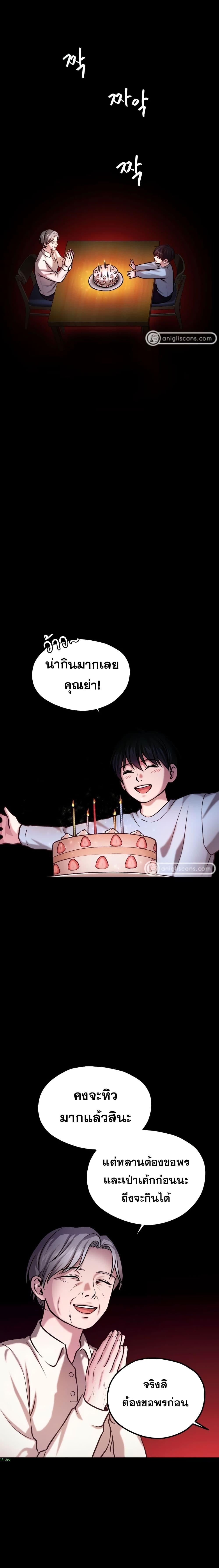 Manga-lc-com อ่านมังงะ อ่านการ์ตูน ออนไลน์ ฟรี Monsters (2022) ตอนที่ 1 2 3 4 5 6 7 8 9 10 11 12 13 14 ฟรี ไม่มีโฆษณา Manga-lc - อ่าน มังงะ อ่าน การ์ตูน ออนไลน์ อ่านมังงะ ฟรี