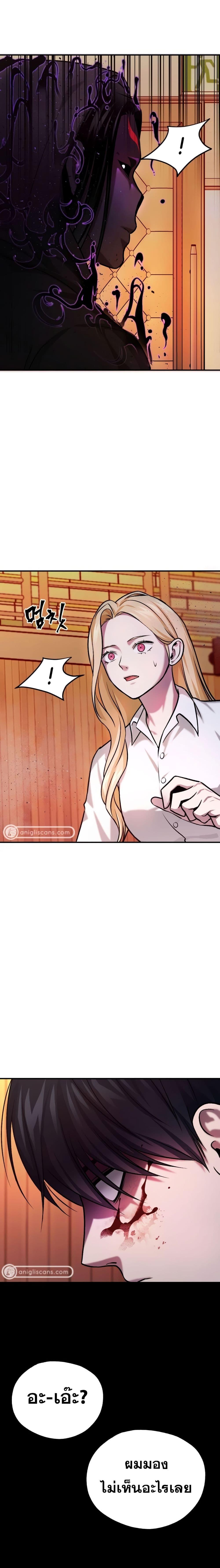 Manga-lc-com อ่านมังงะ อ่านการ์ตูน ออนไลน์ ฟรี Monsters (2022) ตอนที่ 1 2 3 4 5 6 7 8 9 10 11 12 13 14 ฟรี ไม่มีโฆษณา Manga-lc - อ่าน มังงะ อ่าน การ์ตูน ออนไลน์ อ่านมังงะ ฟรี
