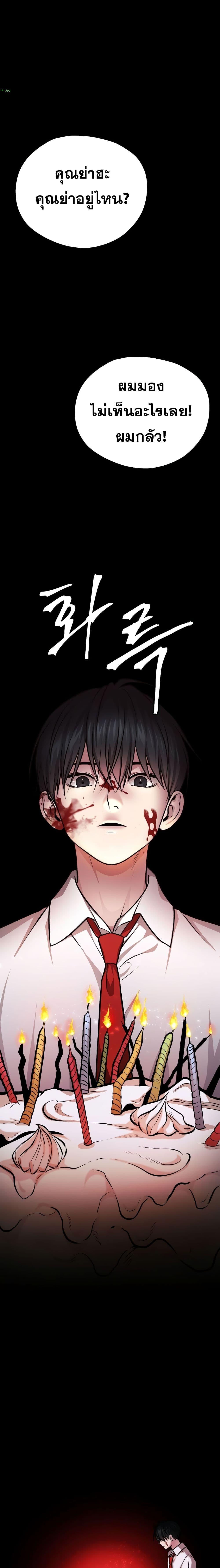 Manga-lc-com อ่านมังงะ อ่านการ์ตูน ออนไลน์ ฟรี Monsters (2022) ตอนที่ 1 2 3 4 5 6 7 8 9 10 11 12 13 14 ฟรี ไม่มีโฆษณา Manga-lc - อ่าน มังงะ อ่าน การ์ตูน ออนไลน์ อ่านมังงะ ฟรี