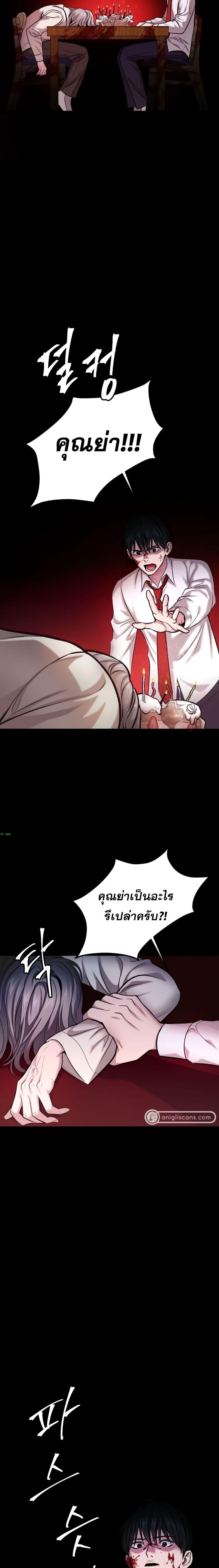 Manga-lc-com อ่านมังงะ อ่านการ์ตูน ออนไลน์ ฟรี Monsters (2022) ตอนที่ 1 2 3 4 5 6 7 8 9 10 11 12 13 14 ฟรี ไม่มีโฆษณา Manga-lc - อ่าน มังงะ อ่าน การ์ตูน ออนไลน์ อ่านมังงะ ฟรี