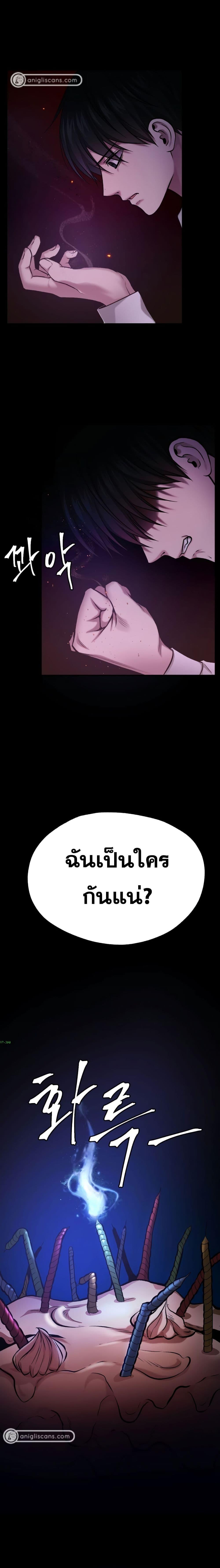 Manga-lc-com อ่านมังงะ อ่านการ์ตูน ออนไลน์ ฟรี Monsters (2022) ตอนที่ 1 2 3 4 5 6 7 8 9 10 11 12 13 14 ฟรี ไม่มีโฆษณา Manga-lc - อ่าน มังงะ อ่าน การ์ตูน ออนไลน์ อ่านมังงะ ฟรี