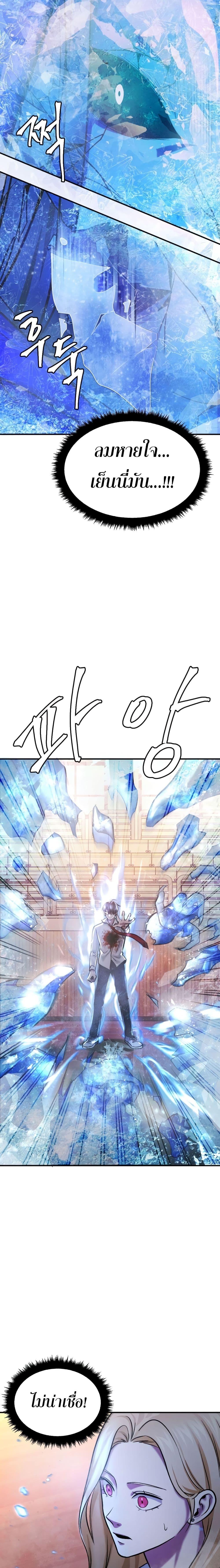 Manga-lc-com อ่านมังงะ อ่านการ์ตูน ออนไลน์ ฟรี Monsters (2022) ตอนที่ 1 2 3 4 5 6 7 8 9 10 11 12 13 14 ฟรี ไม่มีโฆษณา Manga-lc - อ่าน มังงะ อ่าน การ์ตูน ออนไลน์ อ่านมังงะ ฟรี