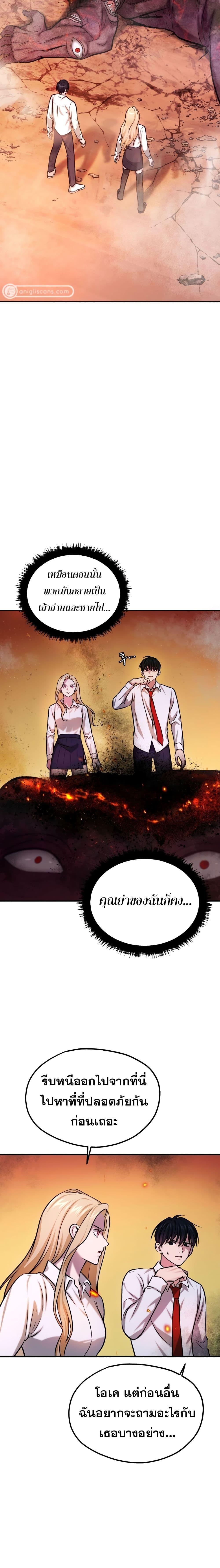 Manga-lc-com อ่านมังงะ อ่านการ์ตูน ออนไลน์ ฟรี Monsters (2022) ตอนที่ 1 2 3 4 5 6 7 8 9 10 11 12 13 14 ฟรี ไม่มีโฆษณา Manga-lc - อ่าน มังงะ อ่าน การ์ตูน ออนไลน์ อ่านมังงะ ฟรี