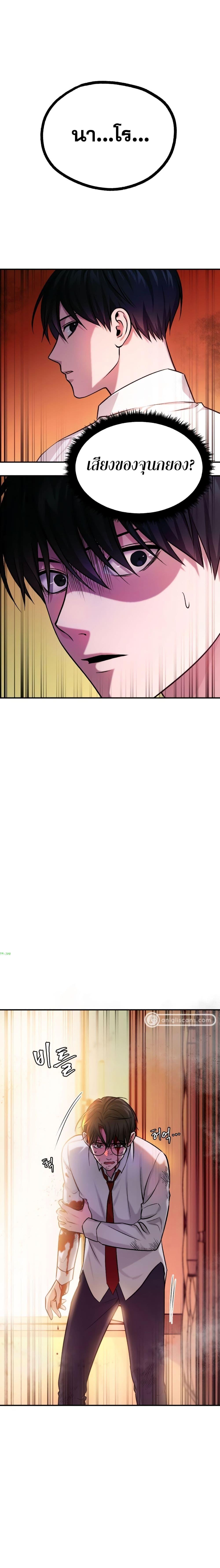 Manga-lc-com อ่านมังงะ อ่านการ์ตูน ออนไลน์ ฟรี Monsters (2022) ตอนที่ 1 2 3 4 5 6 7 8 9 10 11 12 13 14 ฟรี ไม่มีโฆษณา Manga-lc - อ่าน มังงะ อ่าน การ์ตูน ออนไลน์ อ่านมังงะ ฟรี
