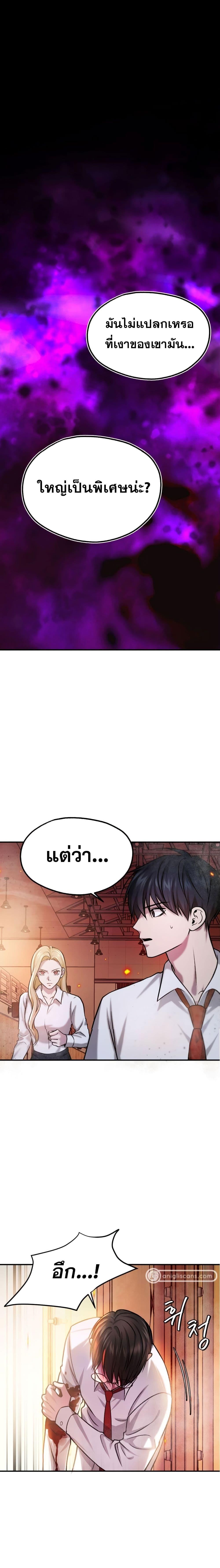 Manga-lc-com อ่านมังงะ อ่านการ์ตูน ออนไลน์ ฟรี Monsters (2022) ตอนที่ 1 2 3 4 5 6 7 8 9 10 11 12 13 14 ฟรี ไม่มีโฆษณา Manga-lc - อ่าน มังงะ อ่าน การ์ตูน ออนไลน์ อ่านมังงะ ฟรี