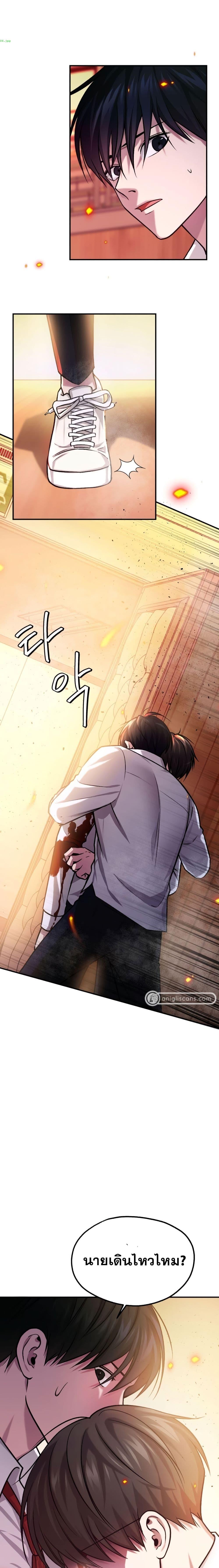 Manga-lc-com อ่านมังงะ อ่านการ์ตูน ออนไลน์ ฟรี Monsters (2022) ตอนที่ 1 2 3 4 5 6 7 8 9 10 11 12 13 14 ฟรี ไม่มีโฆษณา Manga-lc - อ่าน มังงะ อ่าน การ์ตูน ออนไลน์ อ่านมังงะ ฟรี