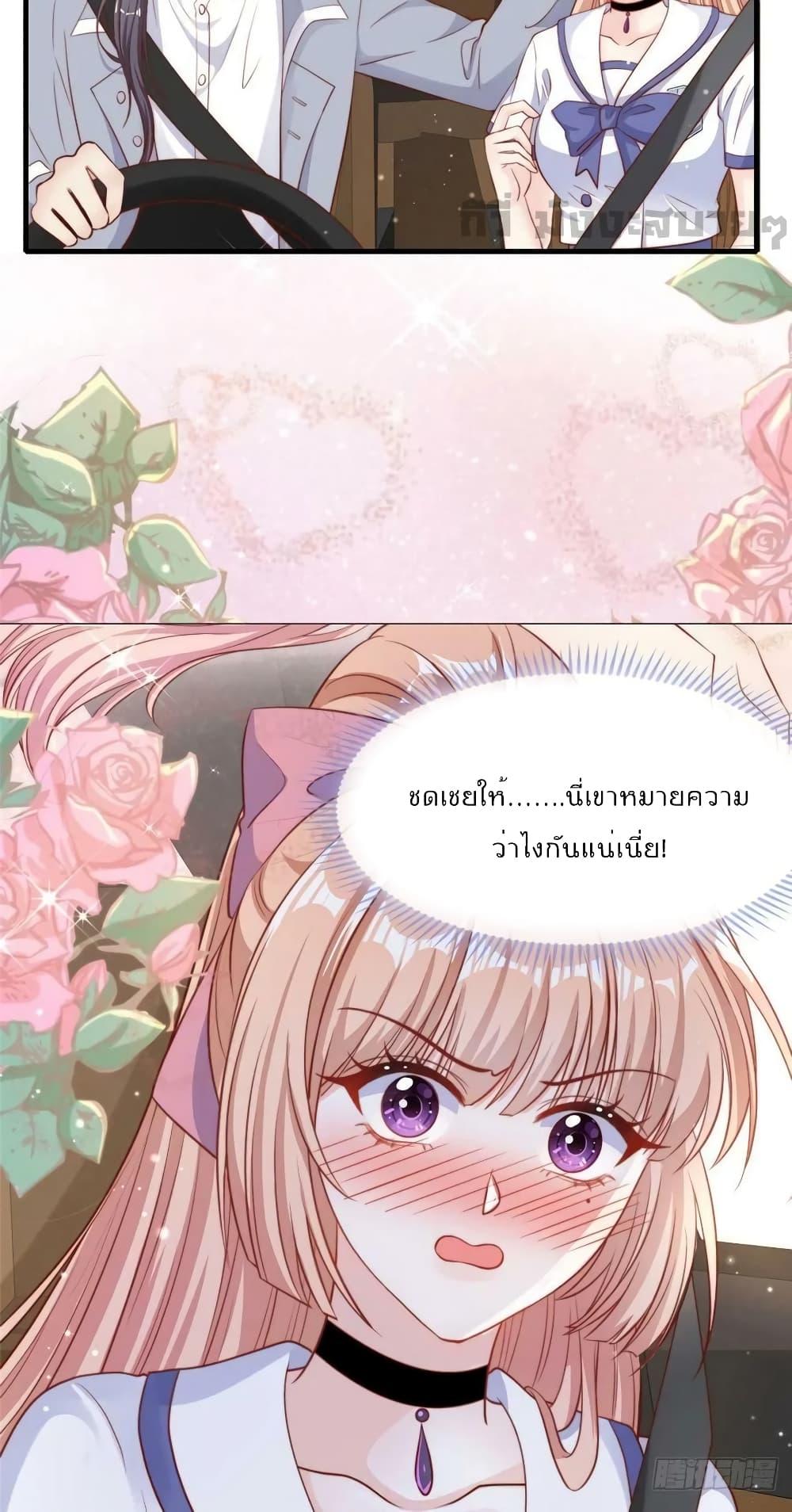 Manga-lc-com อ่านมังงะ อ่านการ์ตูน ออนไลน์ ฟรี FindMeInYour ตอนที่ 1 2 3 4 5 6 7 8 9 10 11 12 13 14 ฟรี ไม่มีโฆษณา Manga-lc - อ่าน มังงะ อ่าน การ์ตูน ออนไลน์ อ่านมังงะ ฟรี