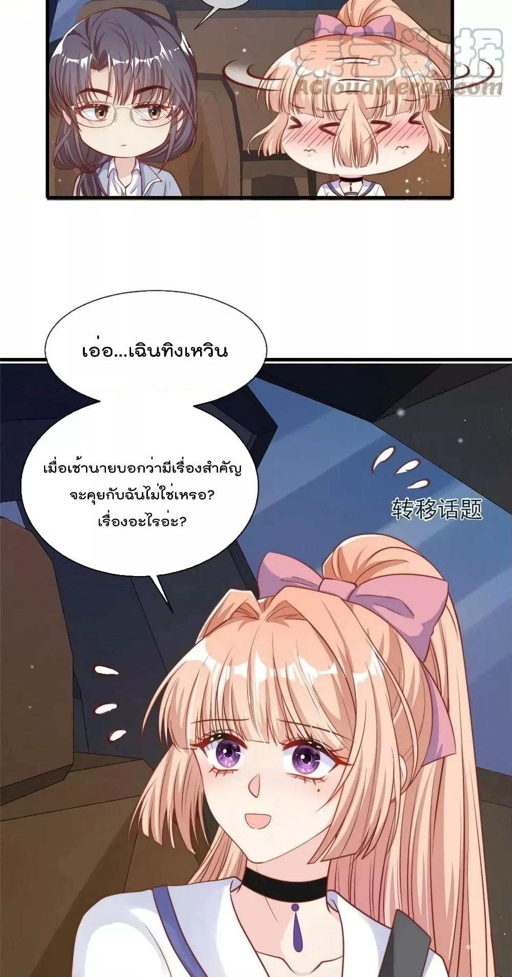 Manga-lc-com อ่านมังงะ อ่านการ์ตูน ออนไลน์ ฟรี FindMeInYour ตอนที่ 1 2 3 4 5 6 7 8 9 10 11 12 13 14 ฟรี ไม่มีโฆษณา Manga-lc - อ่าน มังงะ อ่าน การ์ตูน ออนไลน์ อ่านมังงะ ฟรี