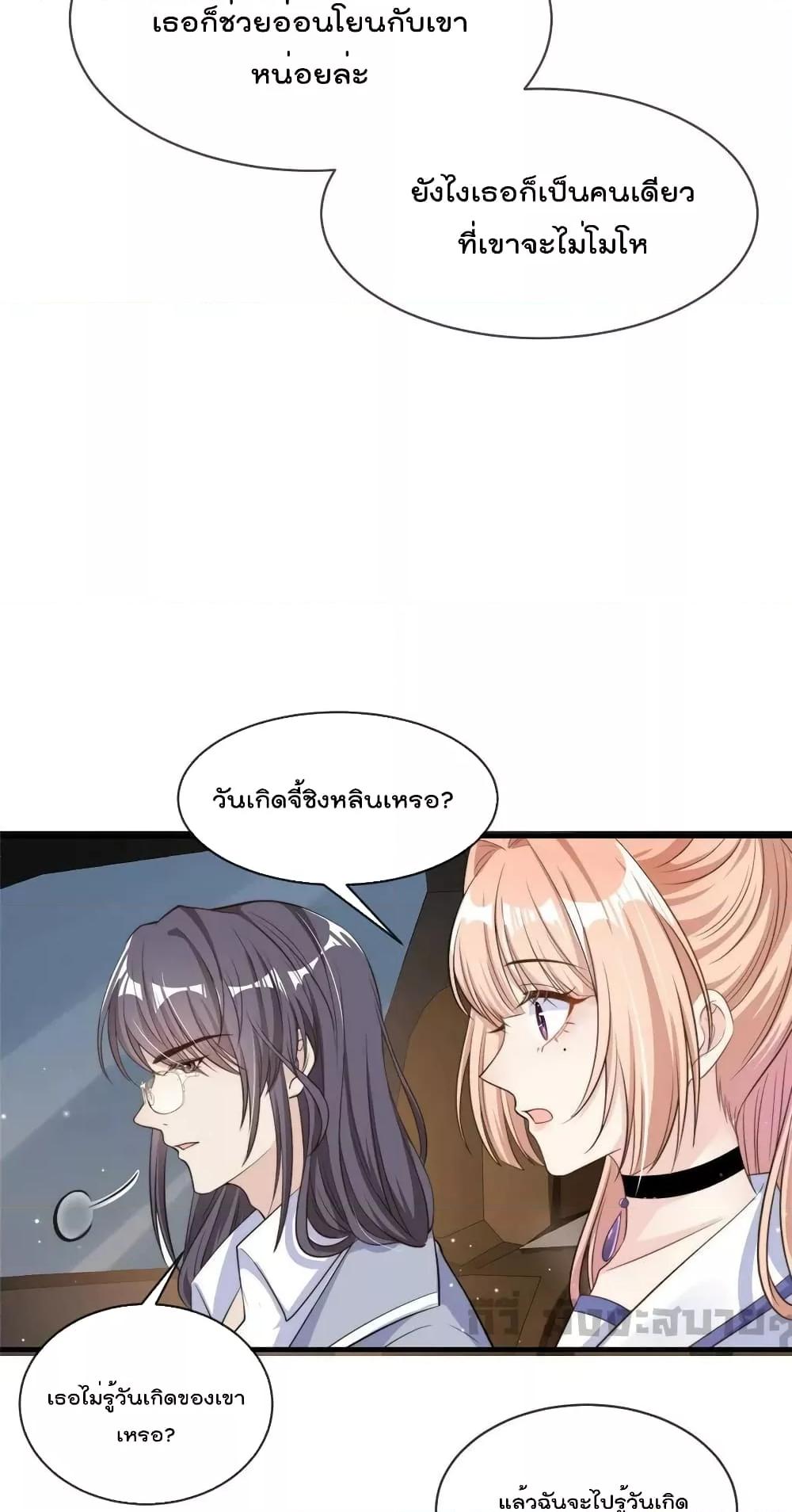 Manga-lc-com อ่านมังงะ อ่านการ์ตูน ออนไลน์ ฟรี FindMeInYour ตอนที่ 1 2 3 4 5 6 7 8 9 10 11 12 13 14 ฟรี ไม่มีโฆษณา Manga-lc - อ่าน มังงะ อ่าน การ์ตูน ออนไลน์ อ่านมังงะ ฟรี