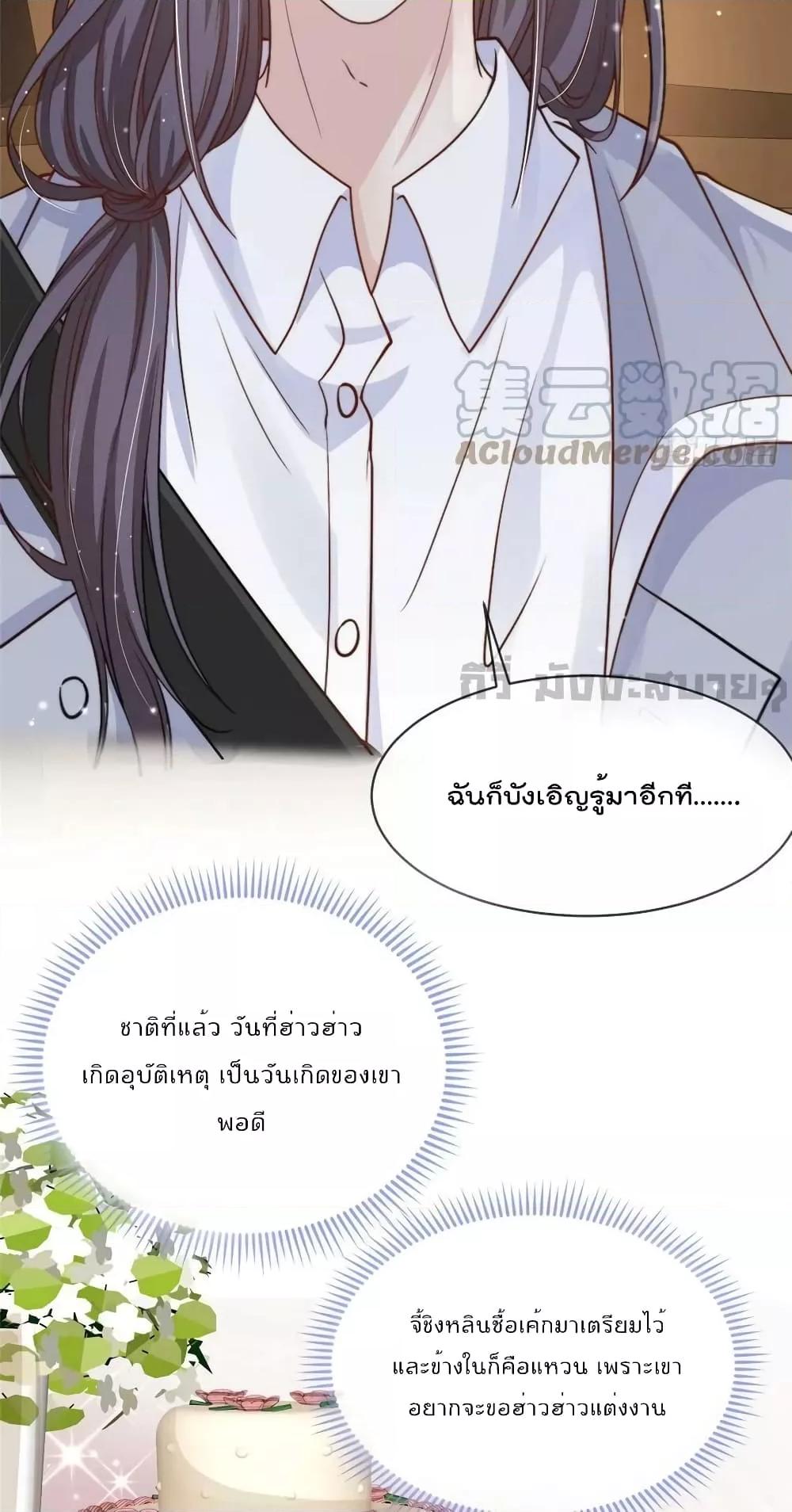 Manga-lc-com อ่านมังงะ อ่านการ์ตูน ออนไลน์ ฟรี FindMeInYour ตอนที่ 1 2 3 4 5 6 7 8 9 10 11 12 13 14 ฟรี ไม่มีโฆษณา Manga-lc - อ่าน มังงะ อ่าน การ์ตูน ออนไลน์ อ่านมังงะ ฟรี