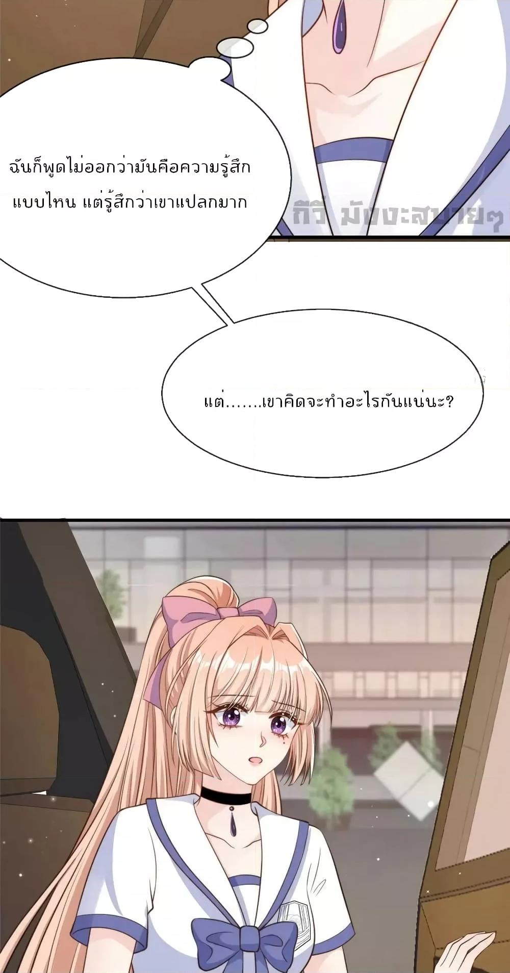 Manga-lc-com อ่านมังงะ อ่านการ์ตูน ออนไลน์ ฟรี FindMeInYour ตอนที่ 1 2 3 4 5 6 7 8 9 10 11 12 13 14 ฟรี ไม่มีโฆษณา Manga-lc - อ่าน มังงะ อ่าน การ์ตูน ออนไลน์ อ่านมังงะ ฟรี