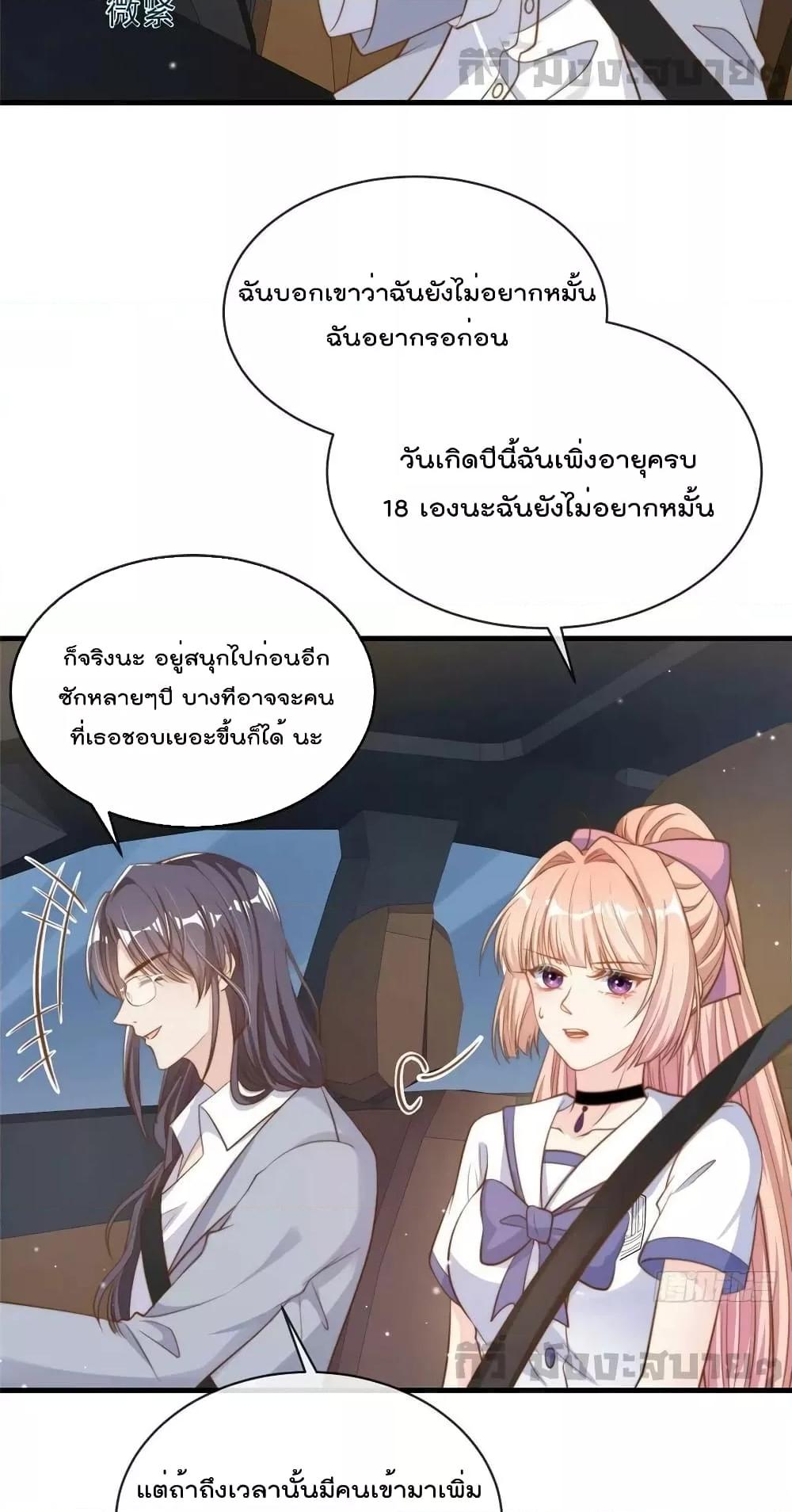 Manga-lc-com อ่านมังงะ อ่านการ์ตูน ออนไลน์ ฟรี FindMeInYour ตอนที่ 1 2 3 4 5 6 7 8 9 10 11 12 13 14 ฟรี ไม่มีโฆษณา Manga-lc - อ่าน มังงะ อ่าน การ์ตูน ออนไลน์ อ่านมังงะ ฟรี