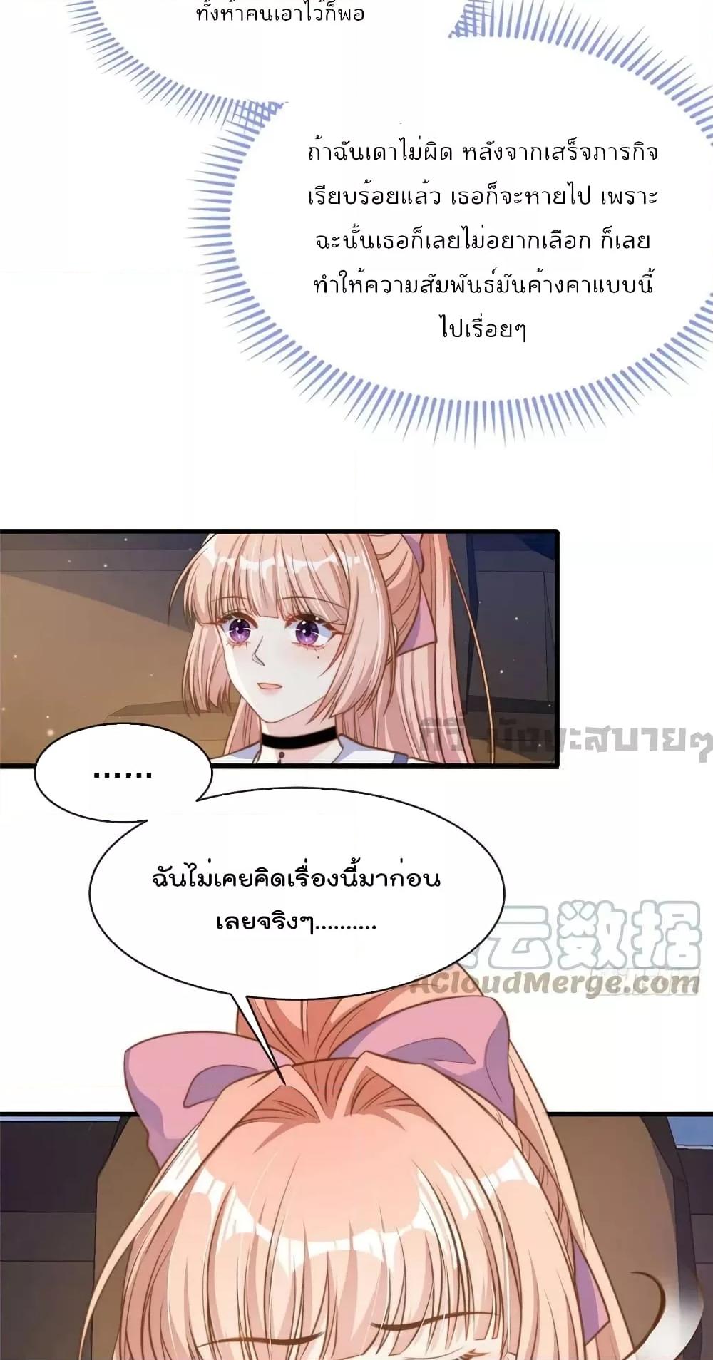 Manga-lc-com อ่านมังงะ อ่านการ์ตูน ออนไลน์ ฟรี FindMeInYour ตอนที่ 1 2 3 4 5 6 7 8 9 10 11 12 13 14 ฟรี ไม่มีโฆษณา Manga-lc - อ่าน มังงะ อ่าน การ์ตูน ออนไลน์ อ่านมังงะ ฟรี
