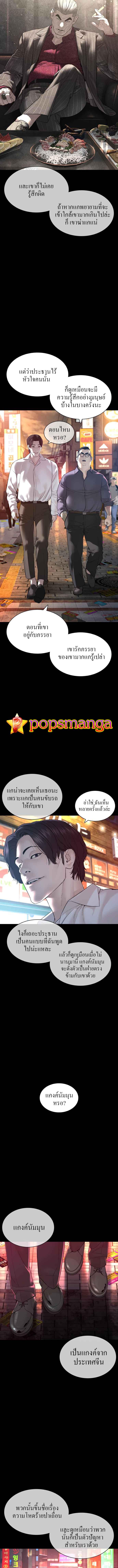 Manga-lc-com อ่านมังงะ อ่านการ์ตูน ออนไลน์ ฟรี How to Fight ตอนที่ 1 2 3 4 5 6 7 8 9 10 11 12 13 14 ฟรี ไม่มีโฆษณา Manga-lc - อ่าน มังงะ อ่าน การ์ตูน ออนไลน์ อ่านมังงะ ฟรี